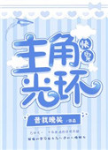 主角光环强大的高分电视剧推荐